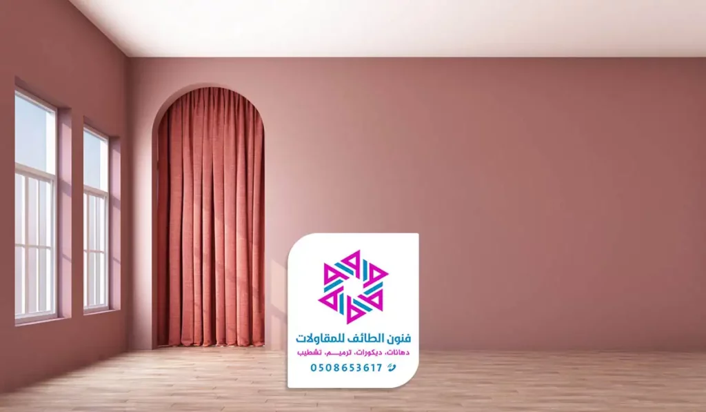 بويات داخليه في الطائف