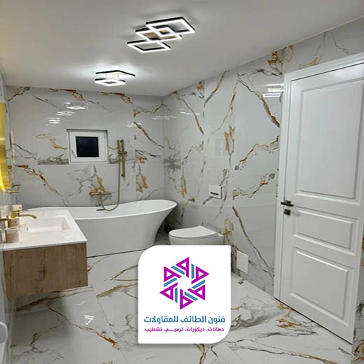 ترميم حمامات