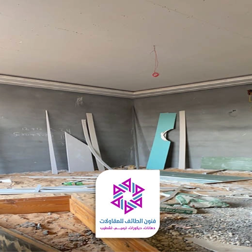 ترميم منازل الطائف