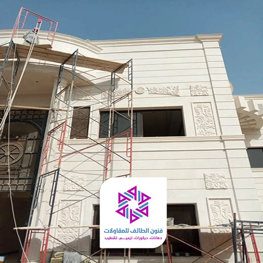 ترميم واجهات