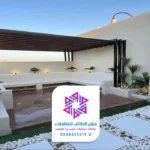 تركيب برجولات الطائف