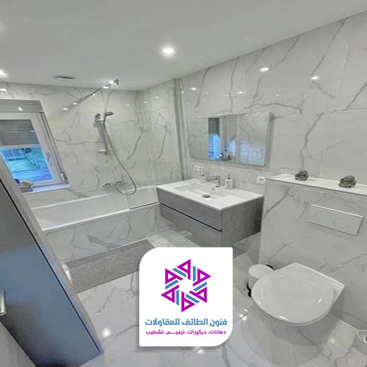 ترميم حمامات