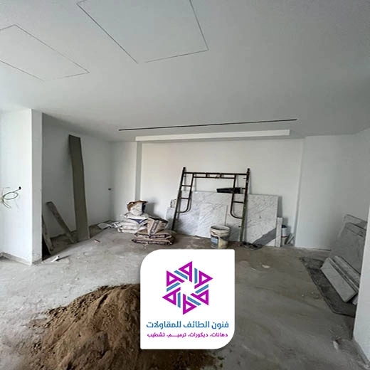 ترميم منازل الطائف