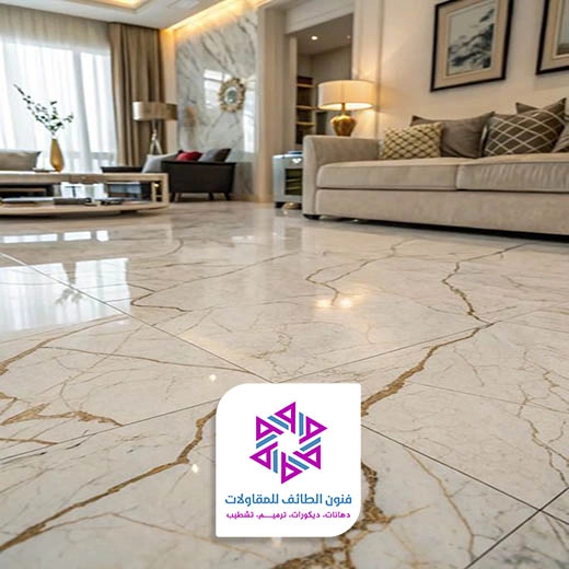 ترميم بلاط الطائف