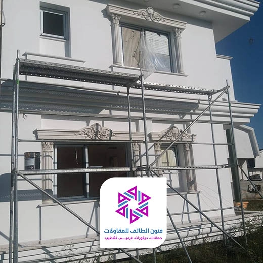 ترميم واجهات