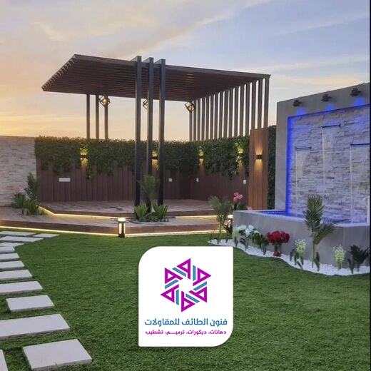 تنسيق جلسات خارجية  