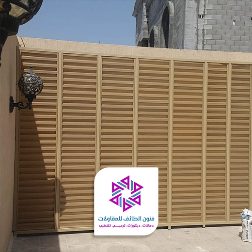 سواتر حديد مجدول