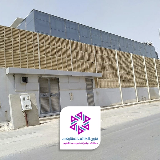 تصميم سواتر في الطائف