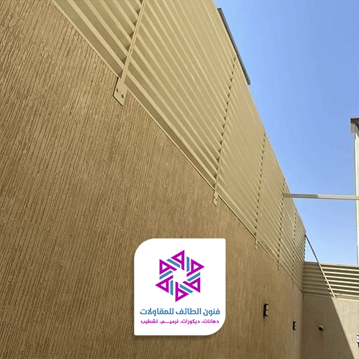 تركيب سواتر أحواش