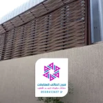 تركيب سواتر الطائف