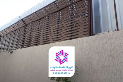 تركيب سواتر الطائف