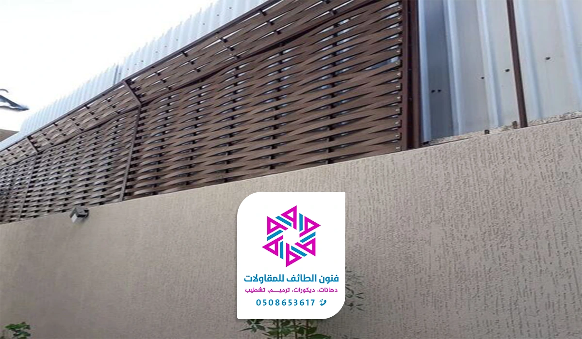 تركيب سواتر الطائف
