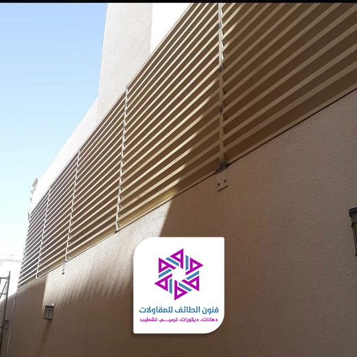 تركيب سواتر للأسطح الطائف