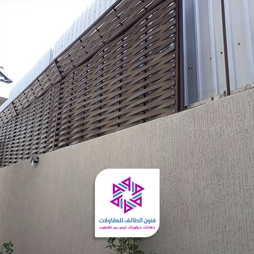 سواتر حديثة  
