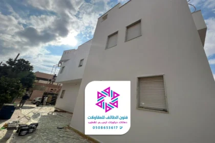 معلم دهان خارجي الطائف