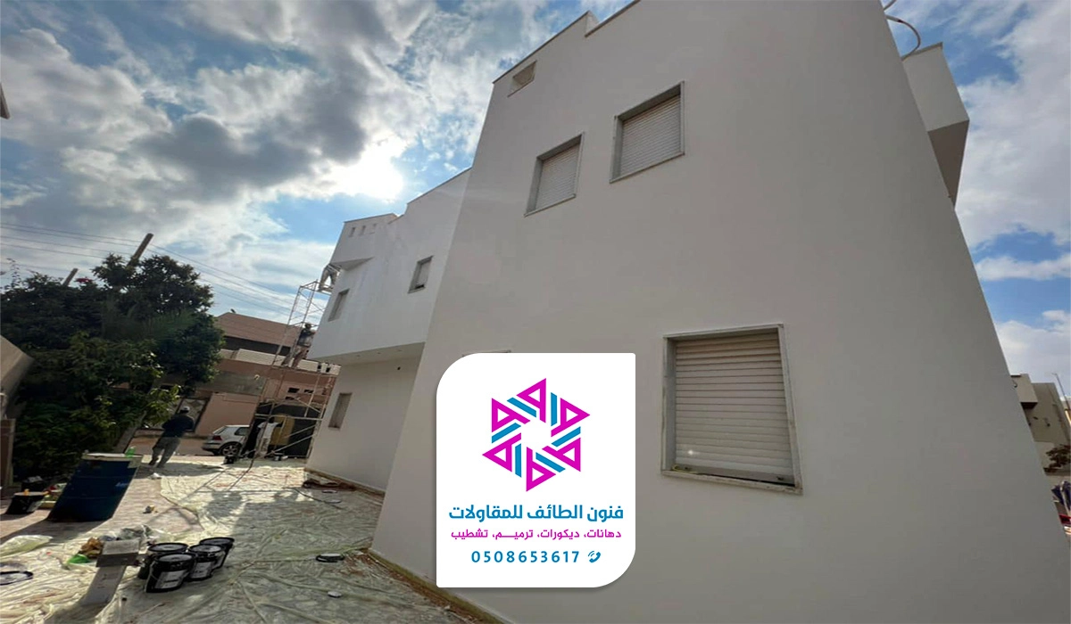 معلم دهان خارجي الطائف