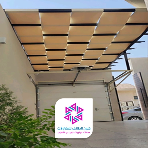 مظلات حديثة الطائف