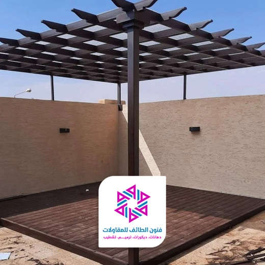 تنفيذ مظلات في الطائف