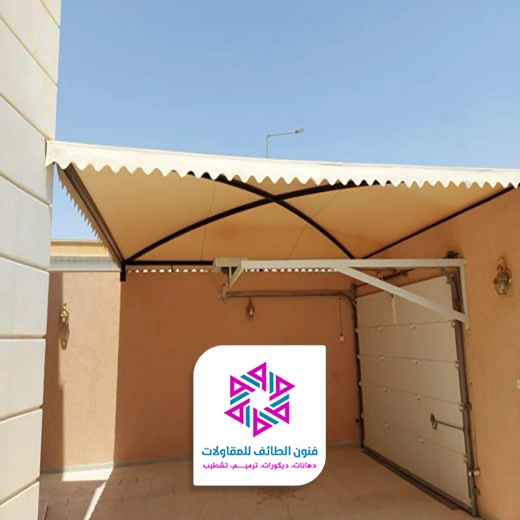 مظلات احواش منازل بالطائف