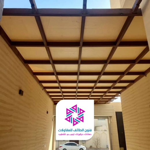 افضل حداد مظلات