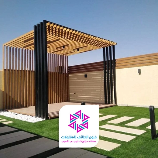 مظلات حدائق الطائف