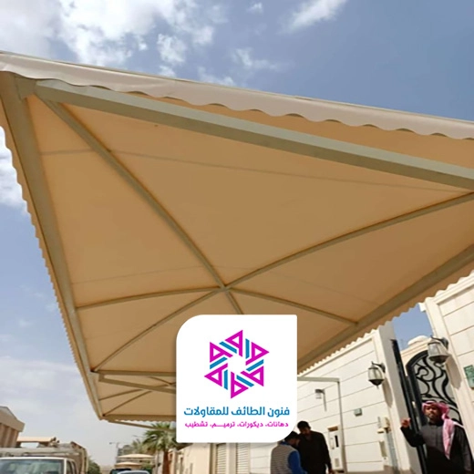 مظلات فلل الطائف