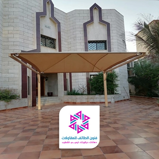مظلات فلل الطائف