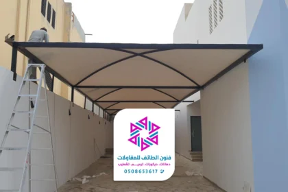 تركيب مظلات الطائف