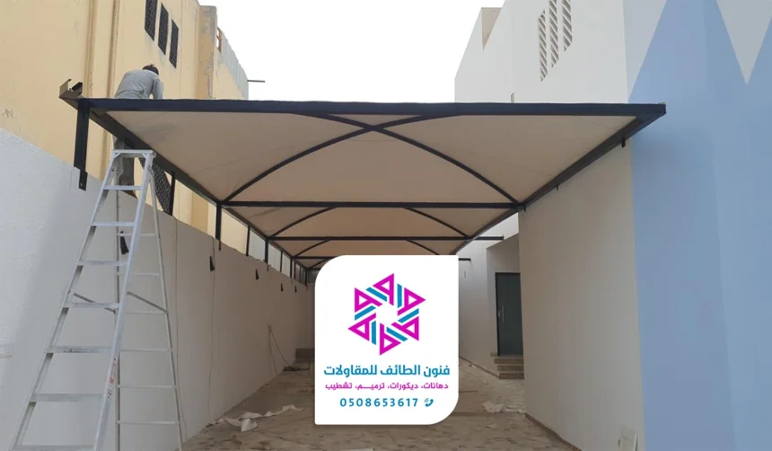 تركيب مظلات الطائف