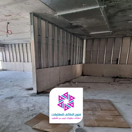 قواطع جبس بورد فلل الطائف