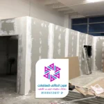تركيب قواطع جبس بورد الطائف