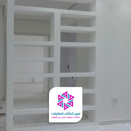 قواطع جبس بورد صالات الطائف