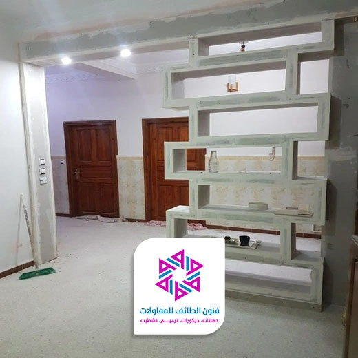 قواطع جبس بورد ديكور الطائف