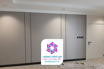 ديكور شيبورد الطائف