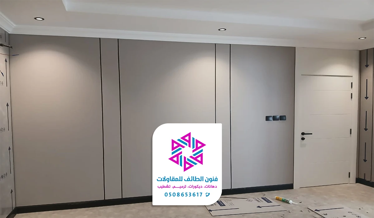 ديكور شيبورد الطائف