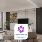 تركيب ديكور جدران الطائف