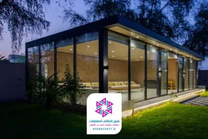 تركيب مجالس زجاجية الطائف