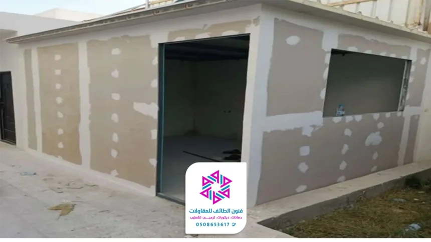 بناء غرف اسمنت بورد الطائف
