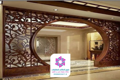 تركيب بارتشن خشب الطائف